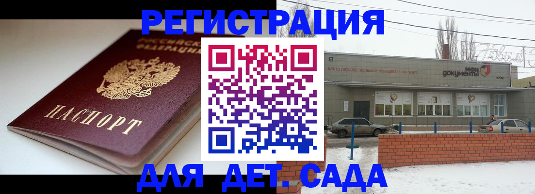 временная регистрация поиск в Вологде