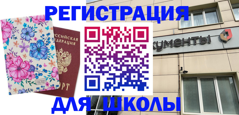 форма 3 в Вологде