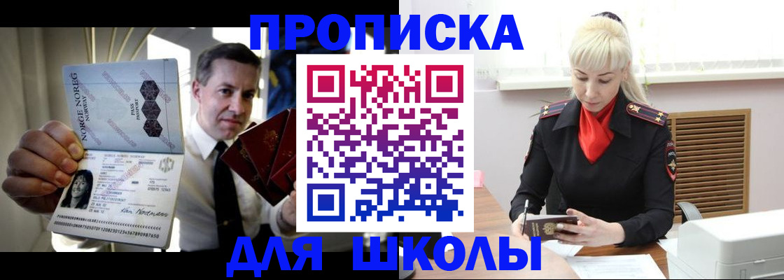 временная регистрация 2025 в Вологде